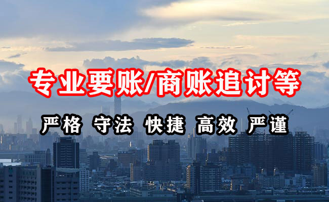 长治收债公司